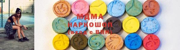 мяу мяу кристалл Беломорск